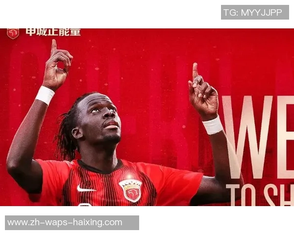 上港金靴中锋重返球队9月再战亚冠首秀引期待