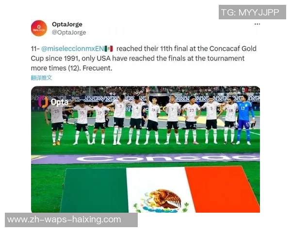 2017年墨西哥对阵牙买加精彩赛事回顾与分析